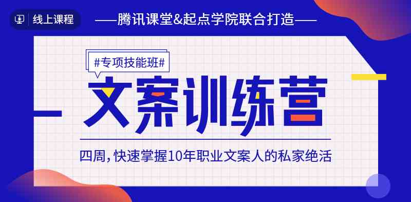 《全方位攻略：闲鱼电商文案撰写秘，解决所有曝光与转化难题！》