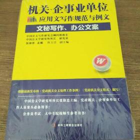 全面攻略：AI行业应用解析与创意文案撰写秘