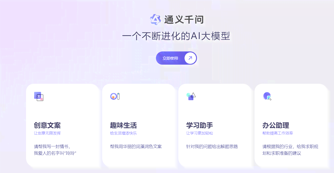 全方位解析：三大AI文案创作工具，助力高效内容产出与优化