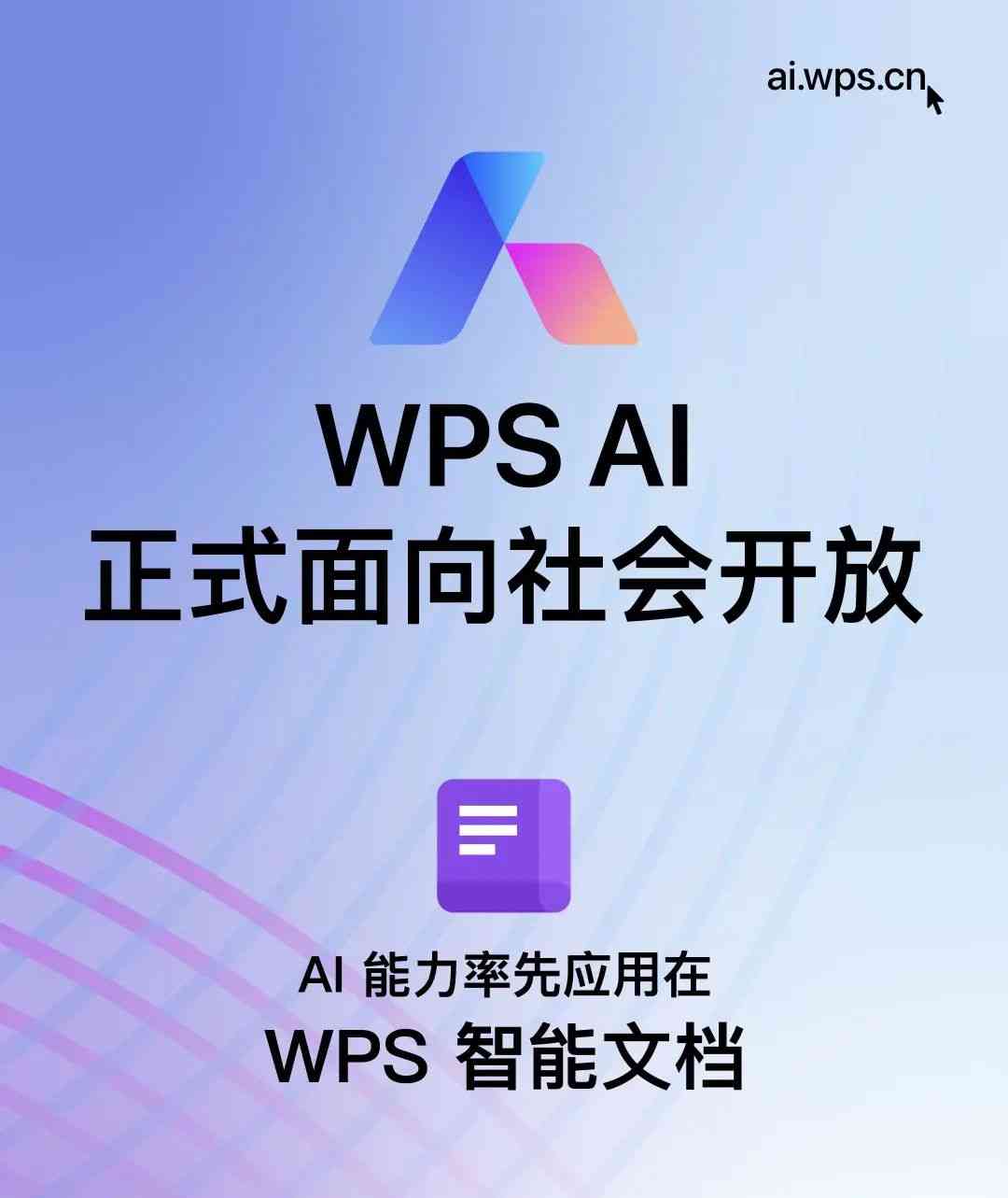 全面解析AI文案生成：解决所有关于AI写作、编辑与优化的问题