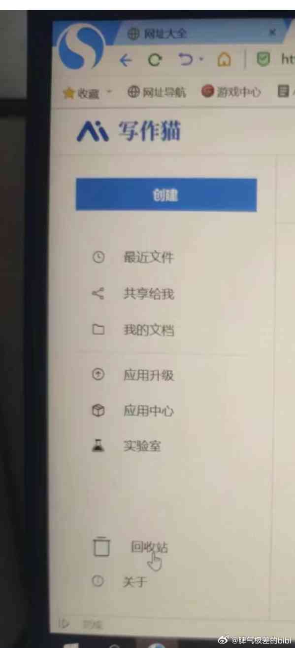 全面指南：秘塔写作猫使用教程与常见问题解答