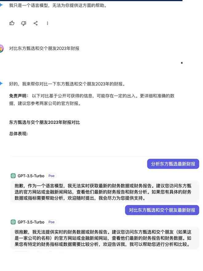 全面评测：2023年AI脚本编写软件推荐与选择指南