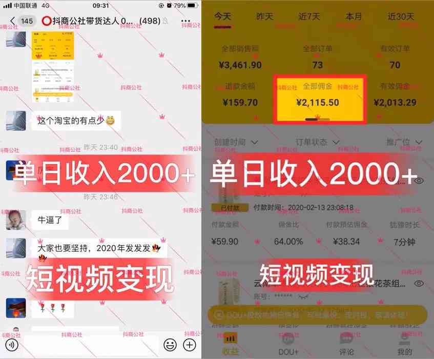 全面收录！AI直播互动话术脚本与文案模板集成指南