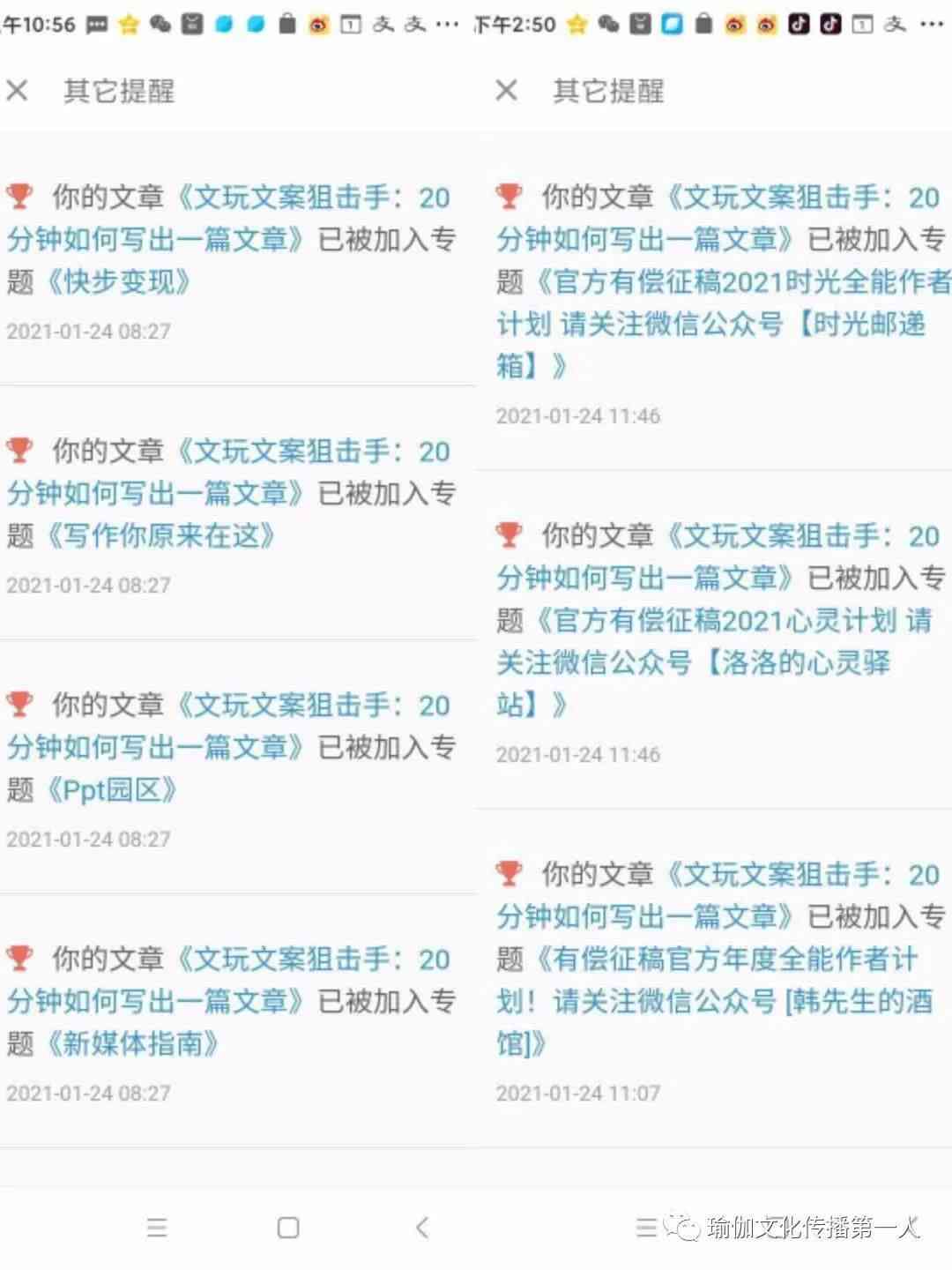 全面收录！AI直播互动话术脚本与文案模板集成指南