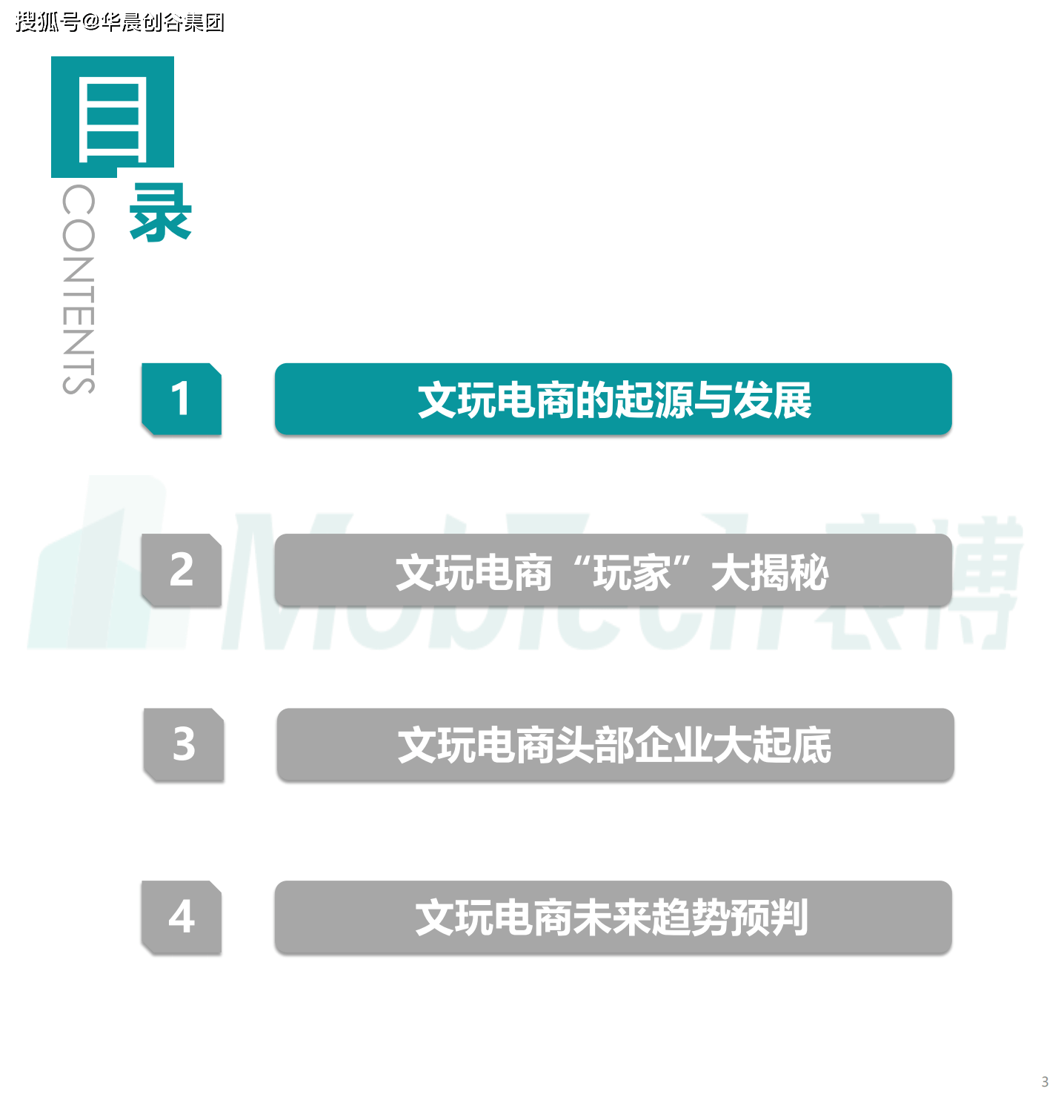 全方位解析：黑谷AI引客文案模板攻略，解决用户搜索痛点与需求