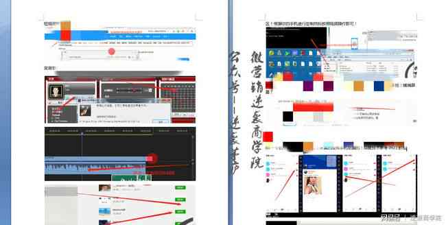 高效黑谷流量获取策略：揭秘最新引流技巧与方法