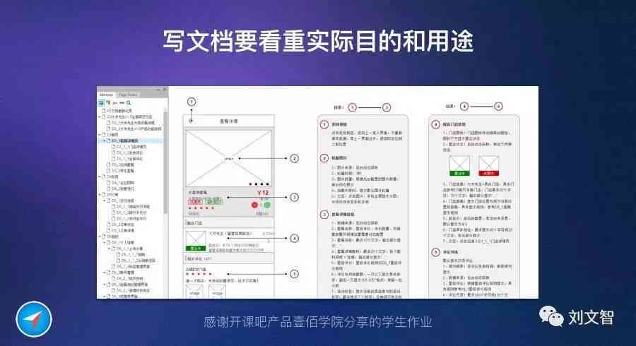 深度解析：从入门到精通，大神级作业攻略全方位解答用户常见疑问