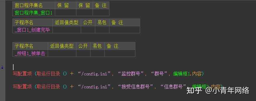 免费用AI写直播脚本的网站及软件，涵140个平台直播脚本制作工具汇总