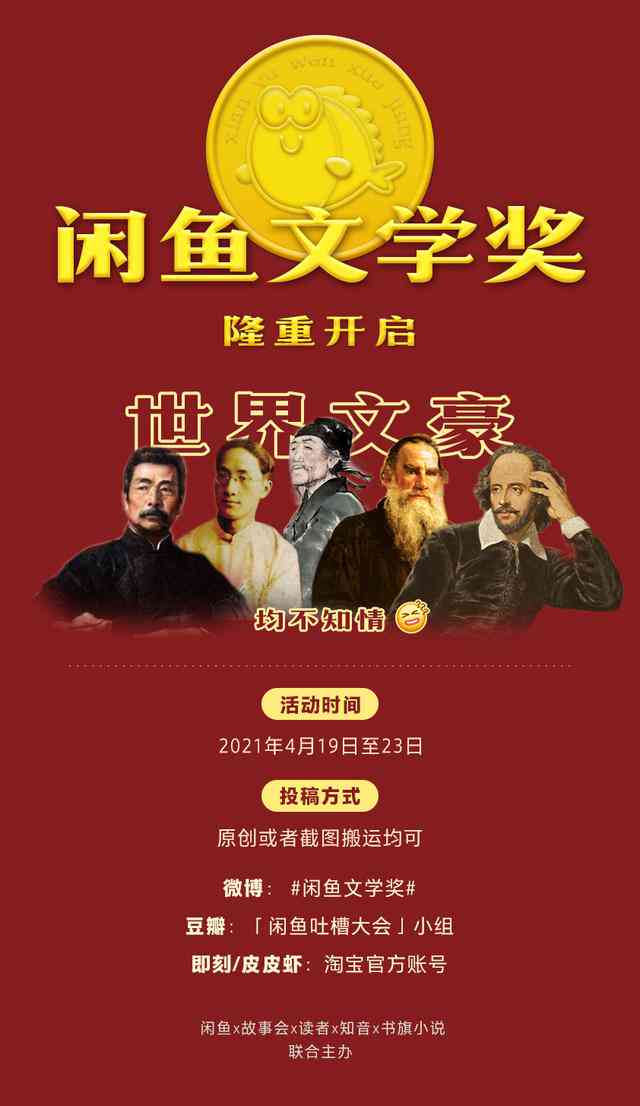 精选搞笑文案短句汇编：笑点密集的幽默短语集锦