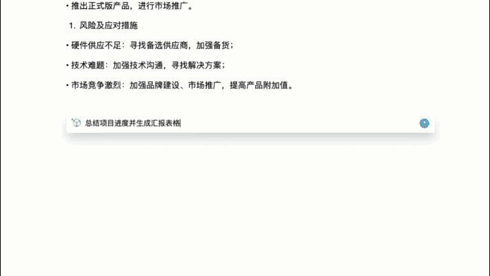 如何启用微信内置AI写作助手功能-如何启用微信内置ai写作助手功能呢