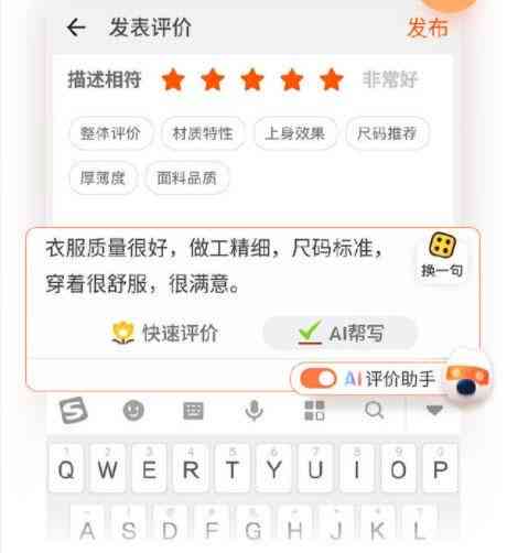 如何启用微信内置AI写作助手功能-如何启用微信内置ai写作助手功能呢