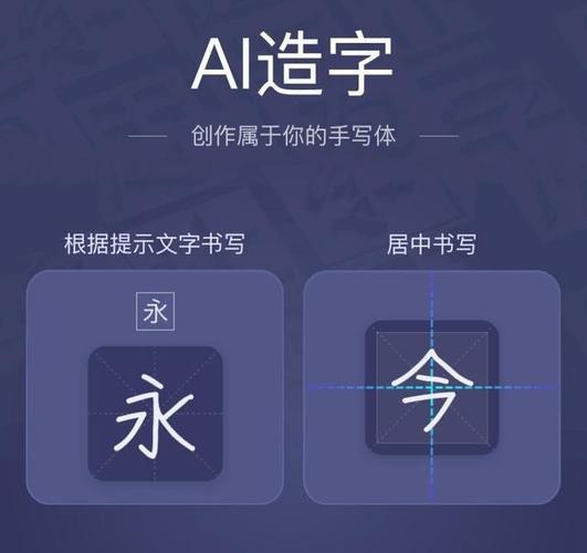 AI文字创作工具：全面攻略与高效应用，解决内容创作、编辑与优化难题