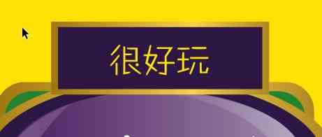 ai绘画教程文案怎么写：撰写吸引眼球的教程文案指南