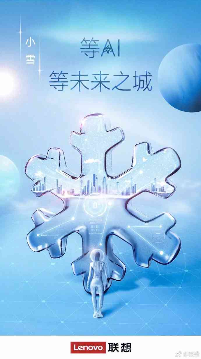 智能导览：AI赋能景区海报创意文案设计