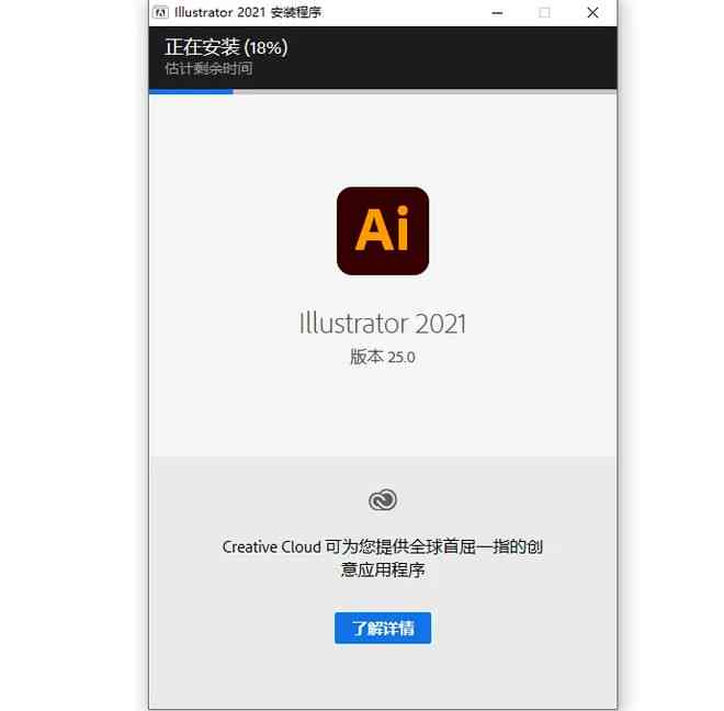 '2021 AI脚本插件高速：网盘资源合集分享'