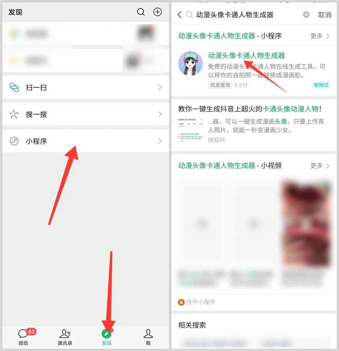 一键生成ai写真文案：软件与自动生成器GitHub版