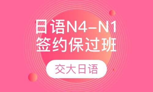 全面掌握日语音译技巧：涵常见问题与实用案例解析