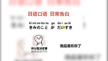 日语口语训练：每日语音练攻略