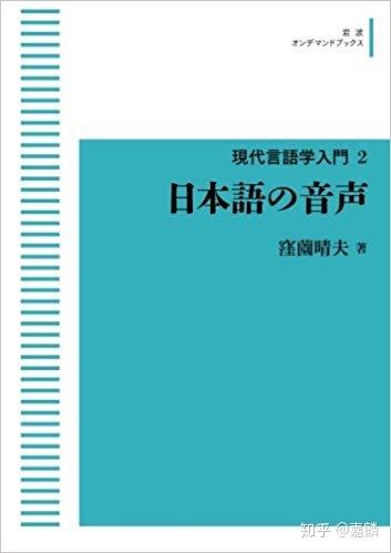 ai用日语怎么说：爱、哀、唉、、埃全解析