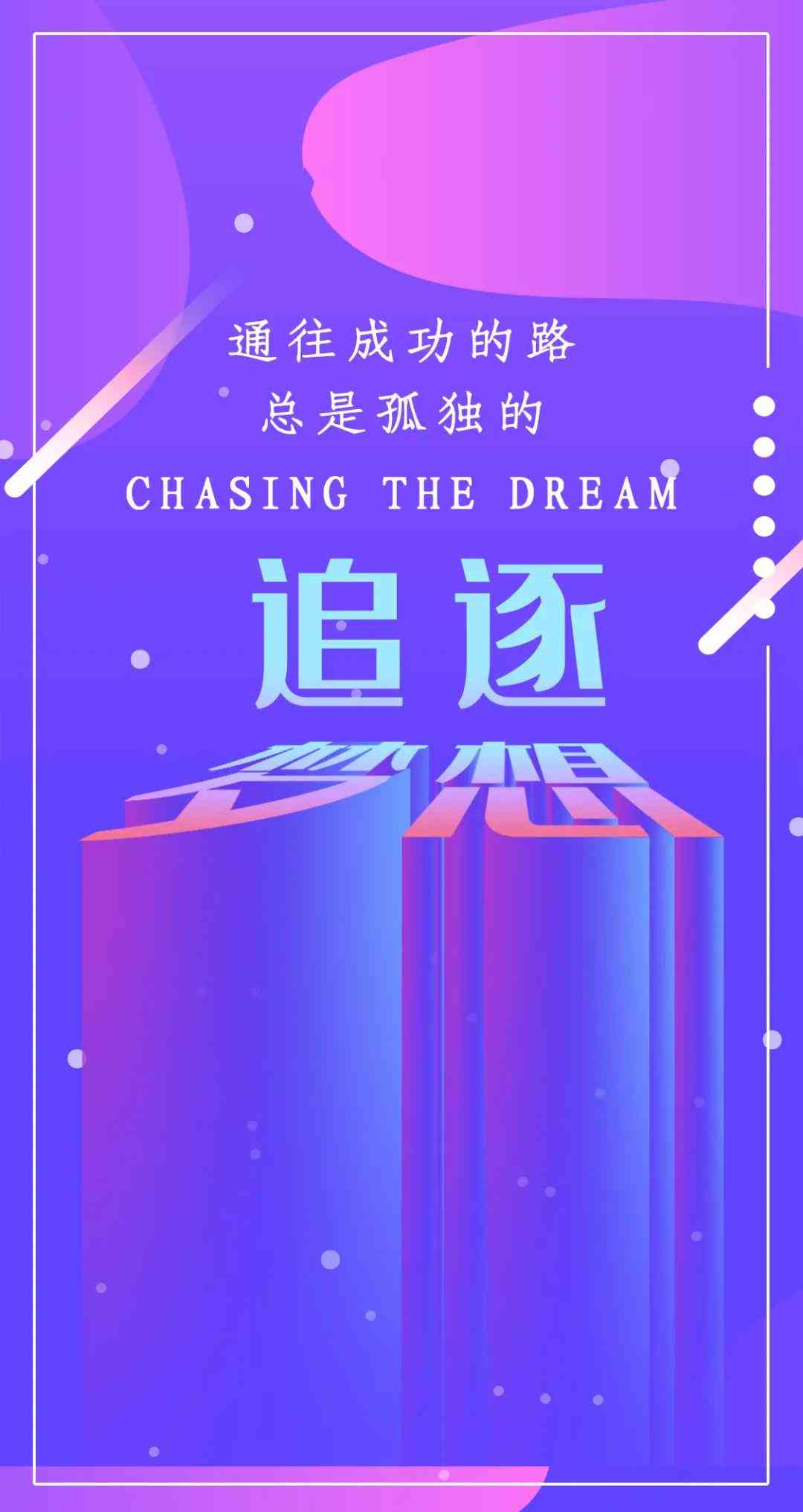 闪闪说说是什么意思：揭秘网络用语背后的含义