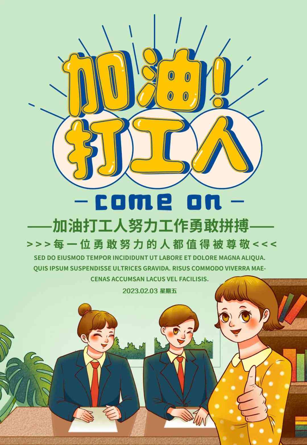 《闪闪语录》全集收录：经典台词、人物金句与深度解读