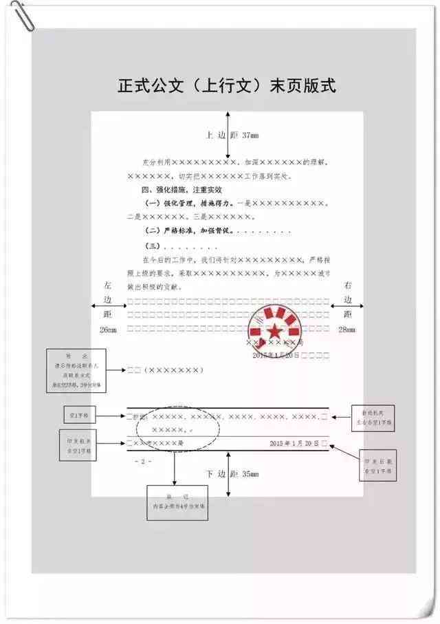 全面解析：体制内必备AI写作工具，一键高效解决公文、报告、总结等创作难题