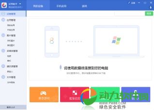 '智能辅助：体制内高效写作助手软件'