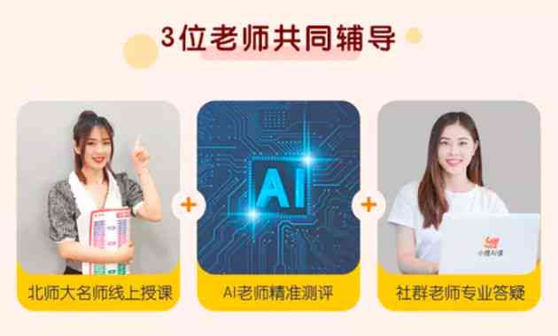 小敏儿ai脱发文案