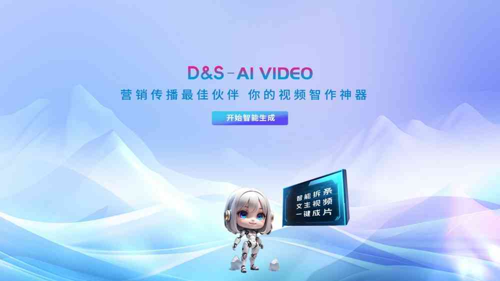 AI智能创作：一键生成精彩文案利器