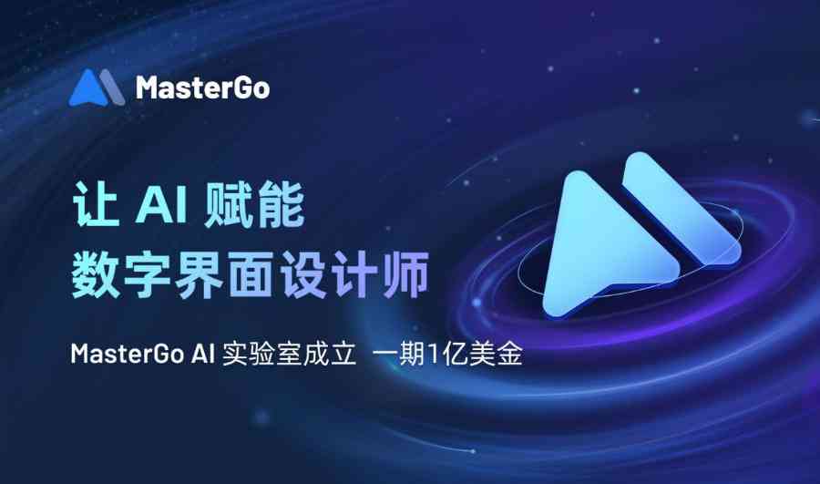 AI赋能营销新策略：AIDA模型文案创作指南