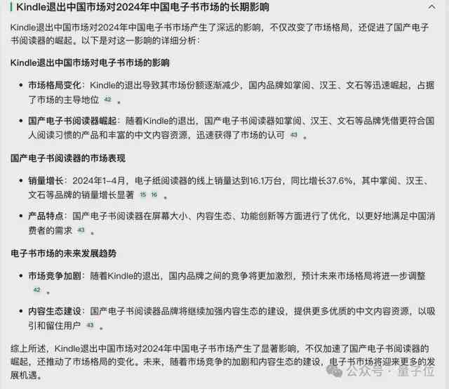 AI的实训报告：总结、生成内容与步骤，300字详述实训过程