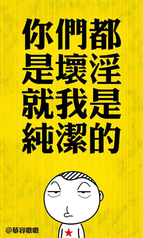 抖音爆款文案：搞笑子素材、励志情感语录推荐及获取方法