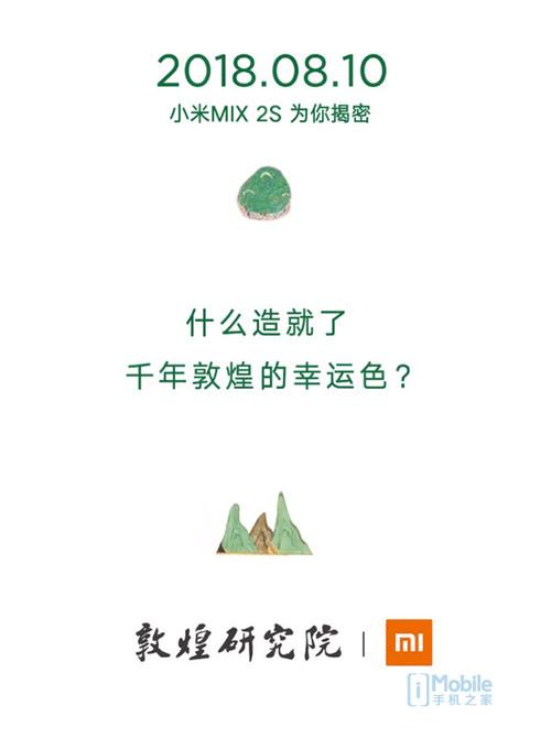 小米官方摄影作品集锦：涵产品艺术照、生活场景实拍与创意摄影精选