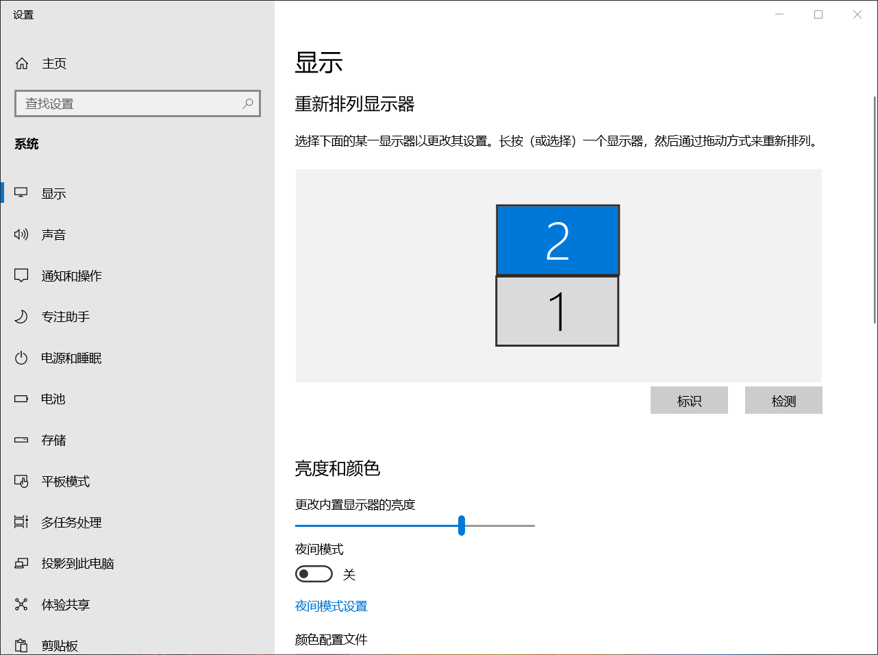 直播间链接制作：教程、软件、方法及步骤详解