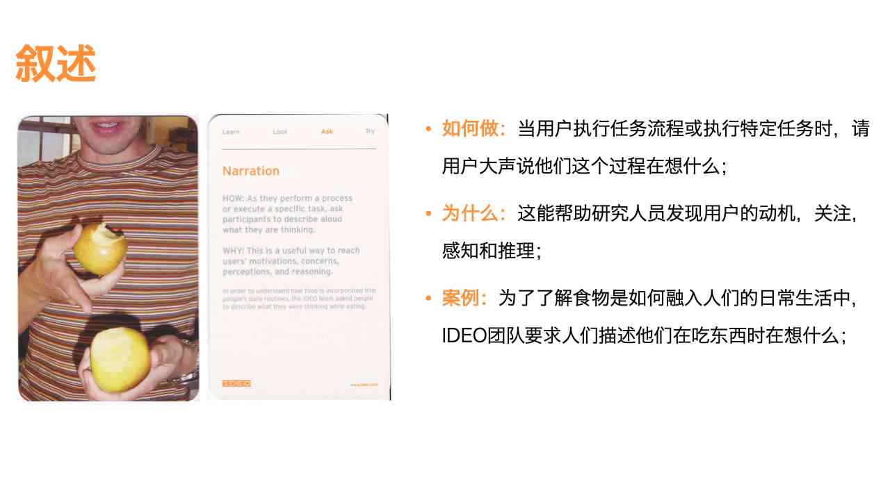 IDEO创意实与评估：全方位可行性分析助手