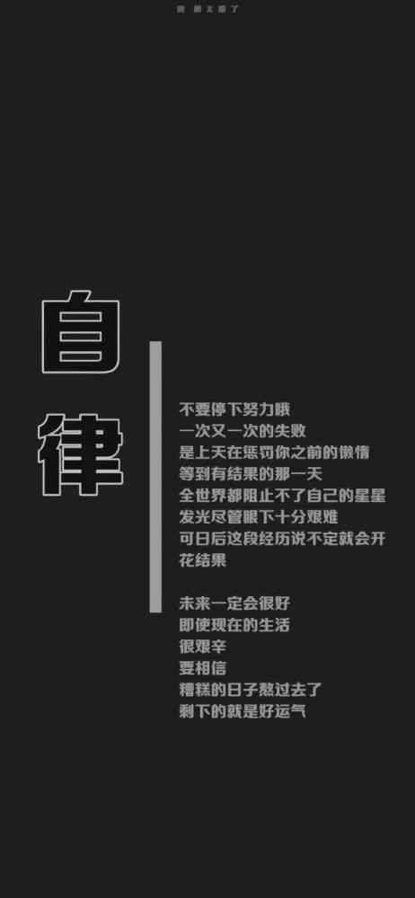 语录文案大全：短句素材官方网站手机版，经典伤感简短语录文案集锦