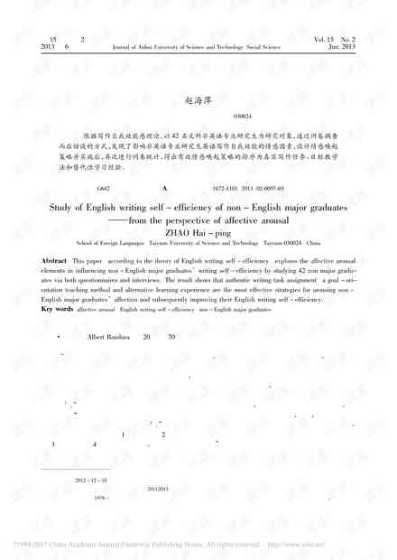 给我介绍下AI创作诗词功能及英文介绍