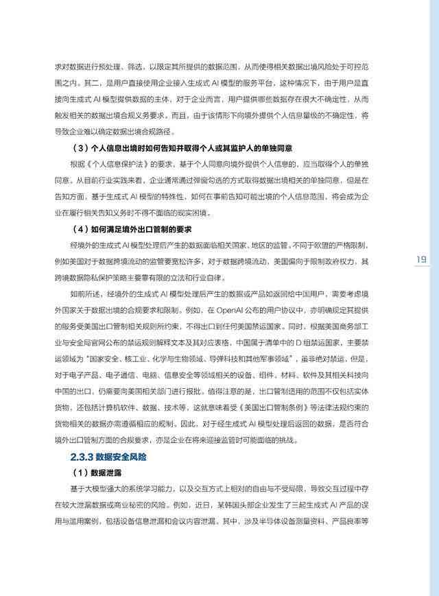 AI智能英文文案撰写指南：全面解答写作技巧与策略相关问题