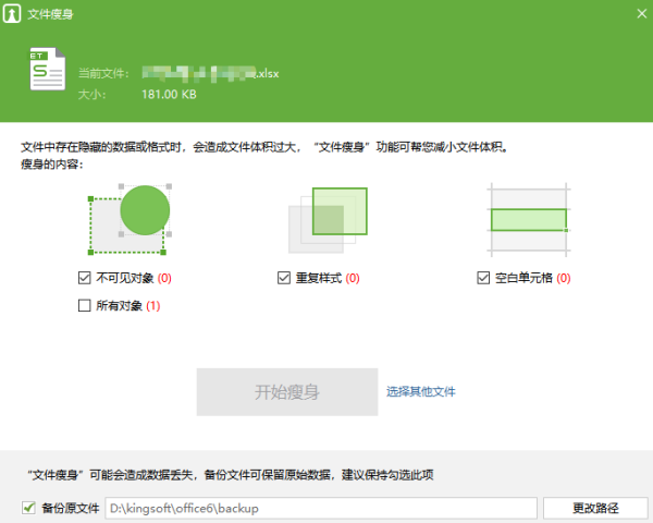 wps会员可以做什么：使用哪些功能、有哪些权益及其实用性解析