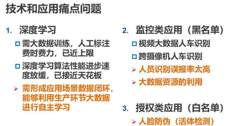 AI辅助写作工具的重复率问题探究：如何确保内容原创性与避免抄袭风险