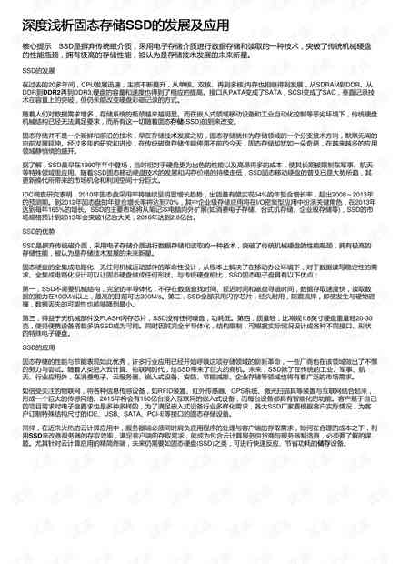 文库内容审核漏洞致大量重复文献通过筛查：深度探讨与解决策略