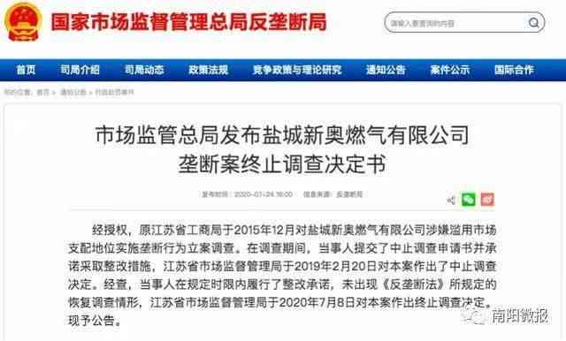 图书馆资源重复收费问题调查：用户权益受损