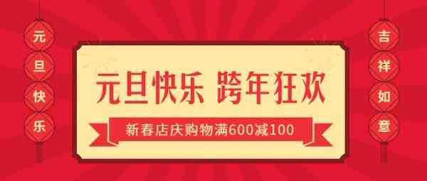 限时抢购！美发沙龙代金券狂欢促销活动文案