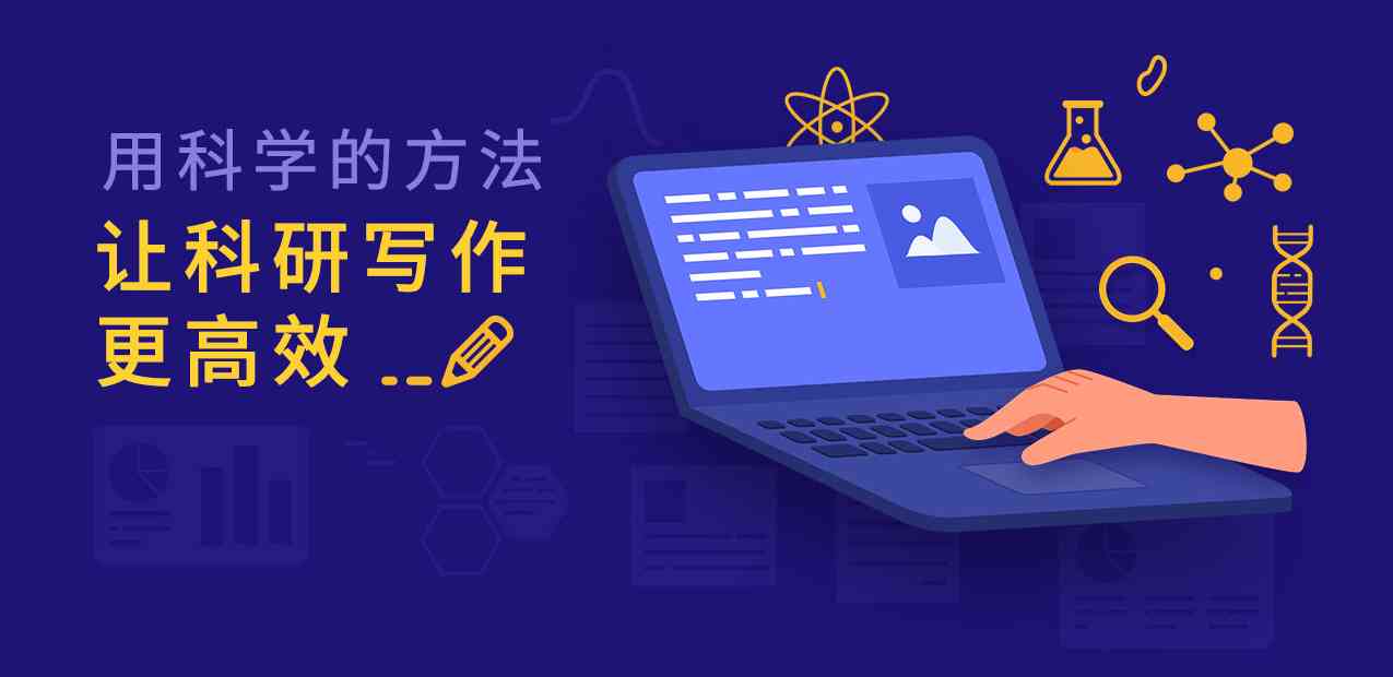 全面指南：智能AI创作软件免费与使用教程，涵热门工具与技巧