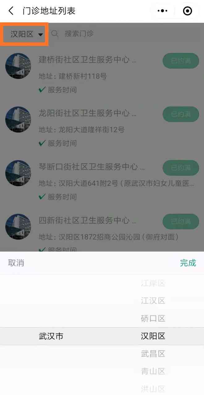 ai面相分析小程序：源码汇总、使用指南及大师版出售