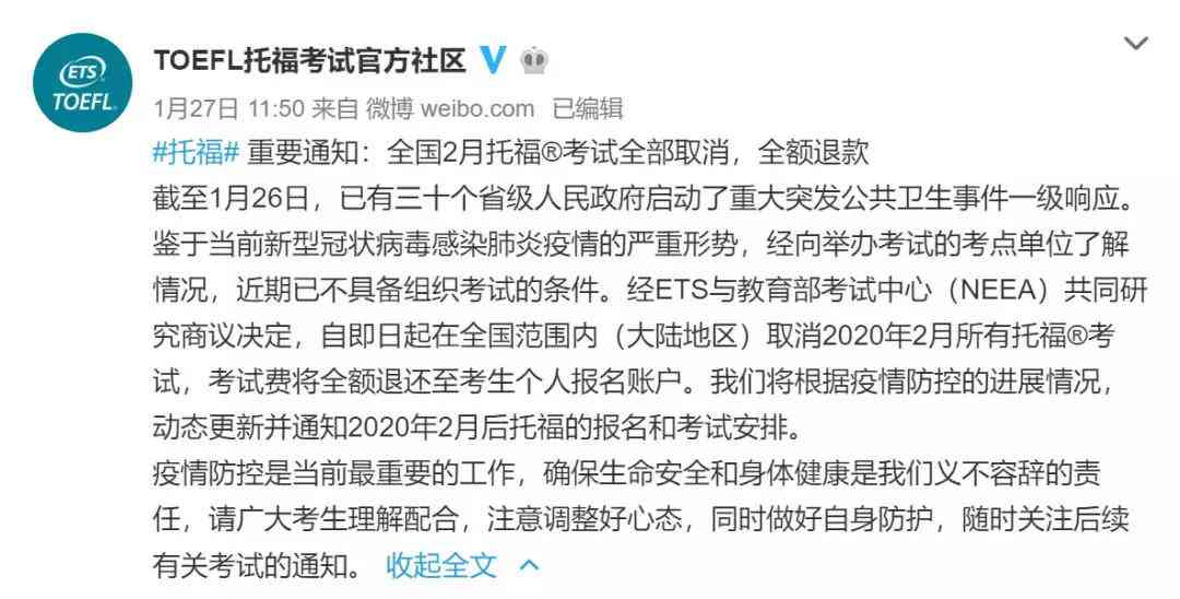 让ai帮我写一条特别好的文案英语-让ai帮我写一条特别好的文案英语怎么说