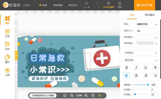 闲鱼专属AI文案助手：一键快速生成优质文案的工具揭秘