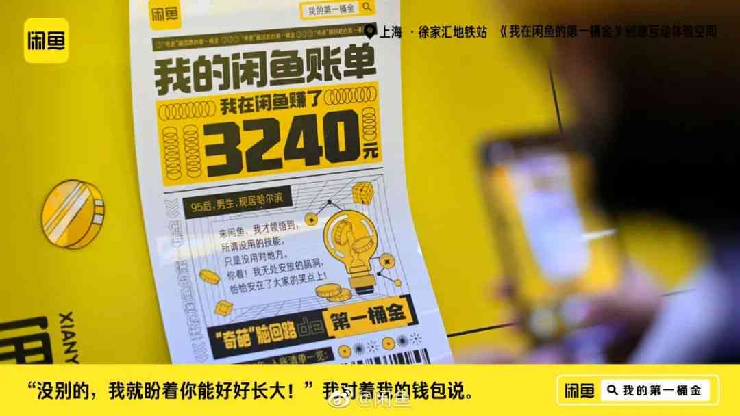 闲鱼文案编辑软件推荐：哪个好、及使用技巧精选