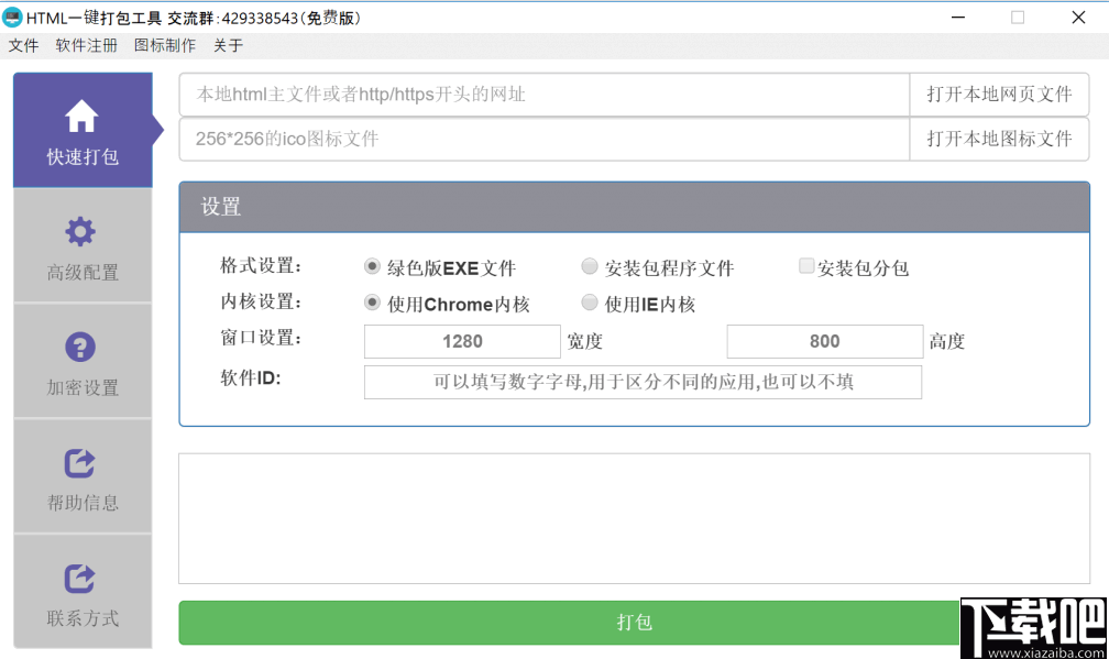 智能影视解说稿一键生成工具-智能影视解说稿一键生成工具下载