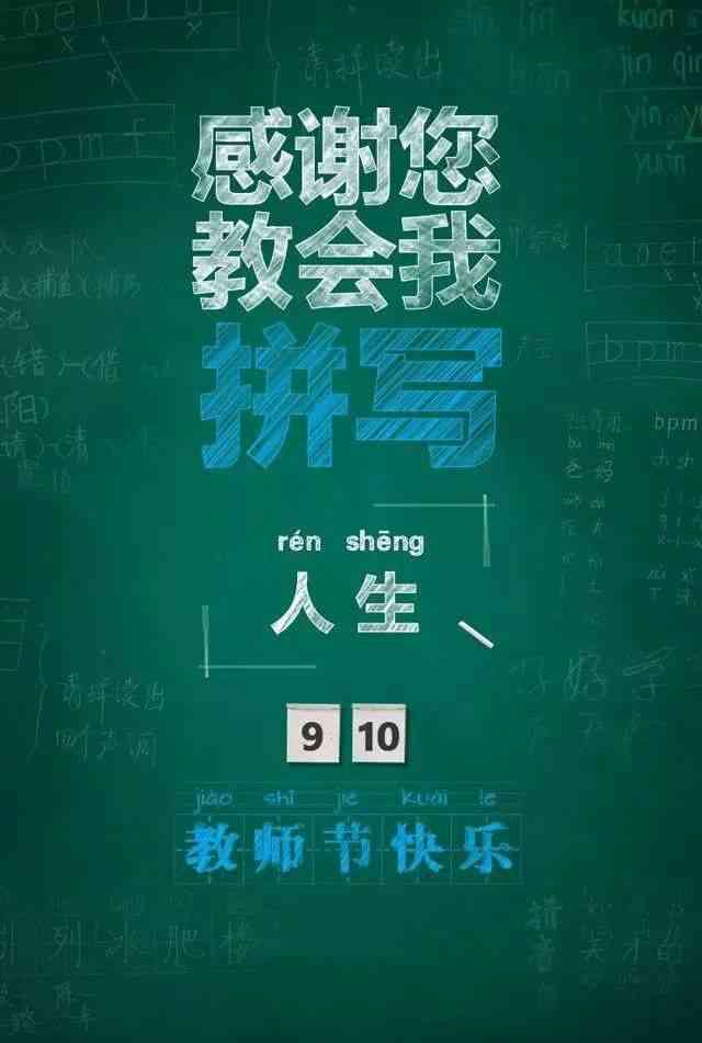 全方位掌握影视解说文案撰写技巧：从构思到优化，解决所有创作难题